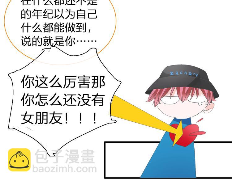 第152话 衣锦还乡？！(1/2)-第164话