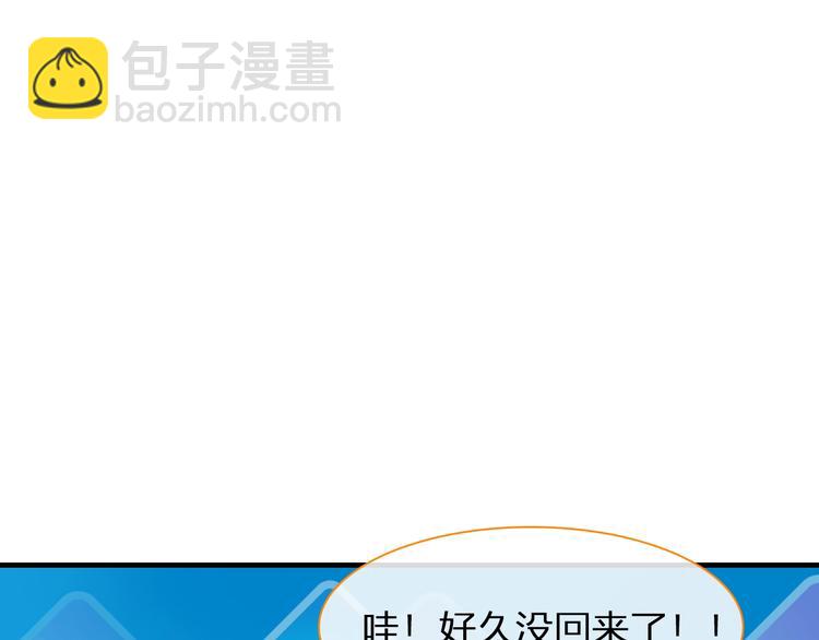 第152话 衣锦还乡？！(1/2)-第164话