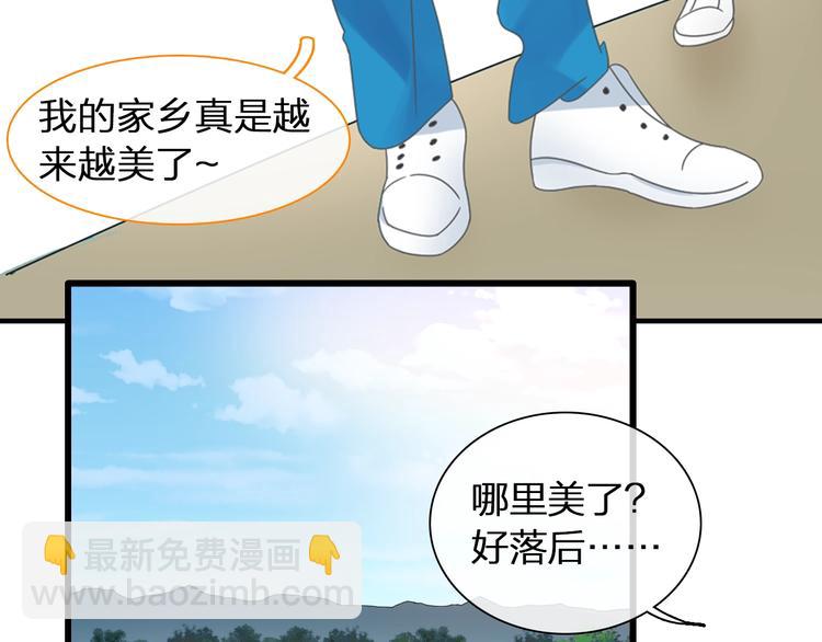 第152话 衣锦还乡？！(1/2)-第164话