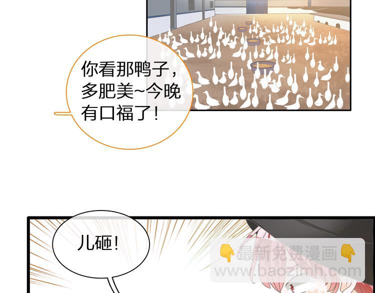 第152话 衣锦还乡？！(1/2)-第164话