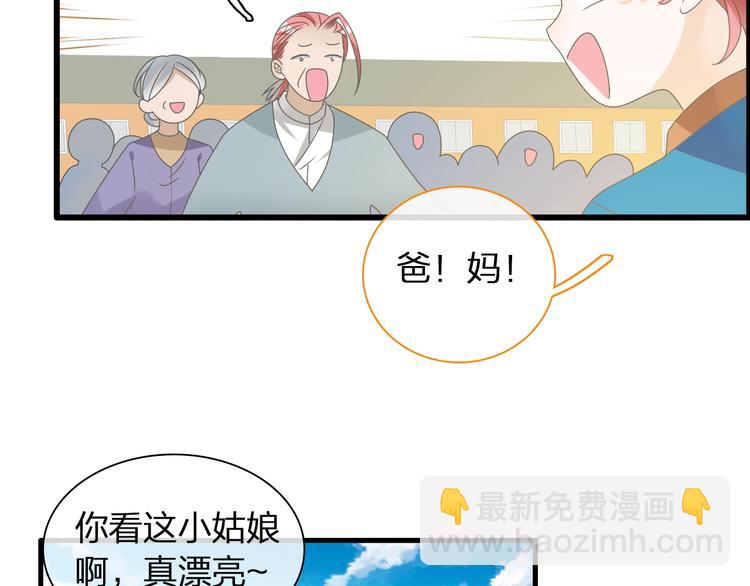 第152话 衣锦还乡？！(1/2)-第164话