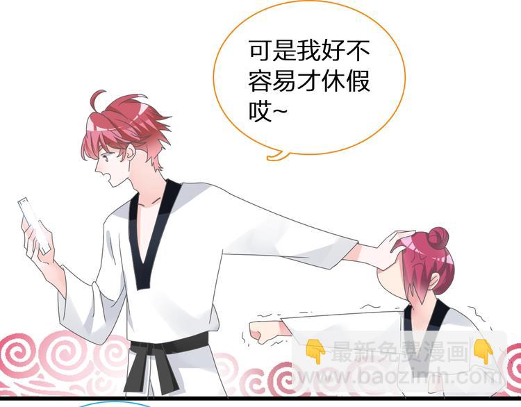 第152话 衣锦还乡？！(1/2)-第164话
