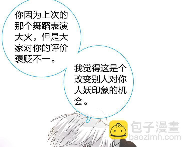 第152话 衣锦还乡？！(1/2)-第164话