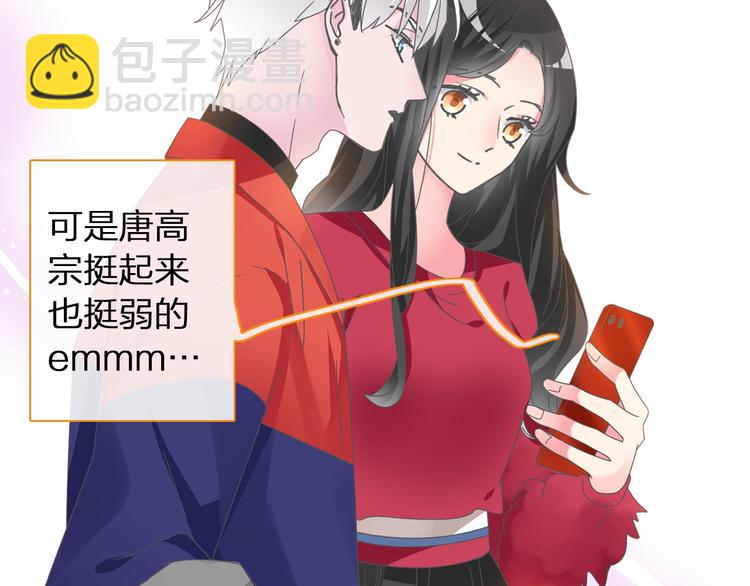 第152话 衣锦还乡？！(1/2)-第164话