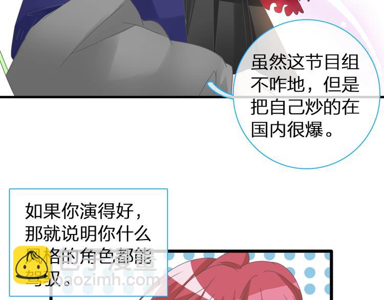 第152话 衣锦还乡？！(1/2)-第164话