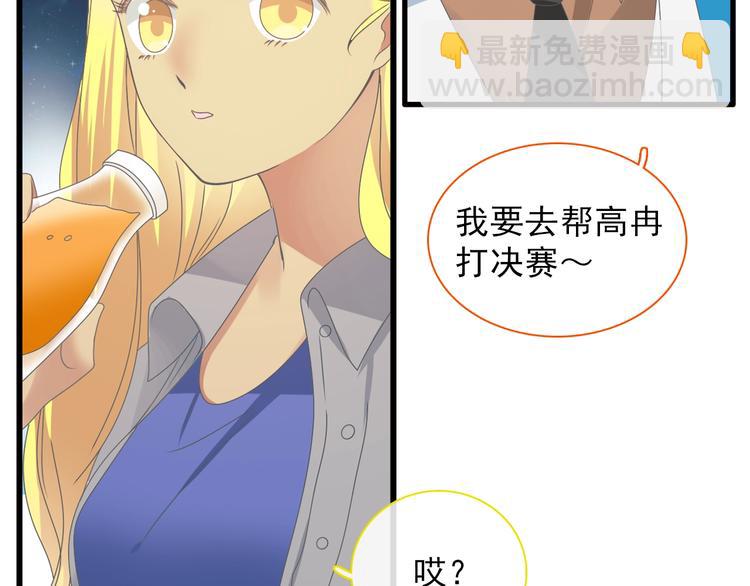 第154话 面子(1/2)-第166话