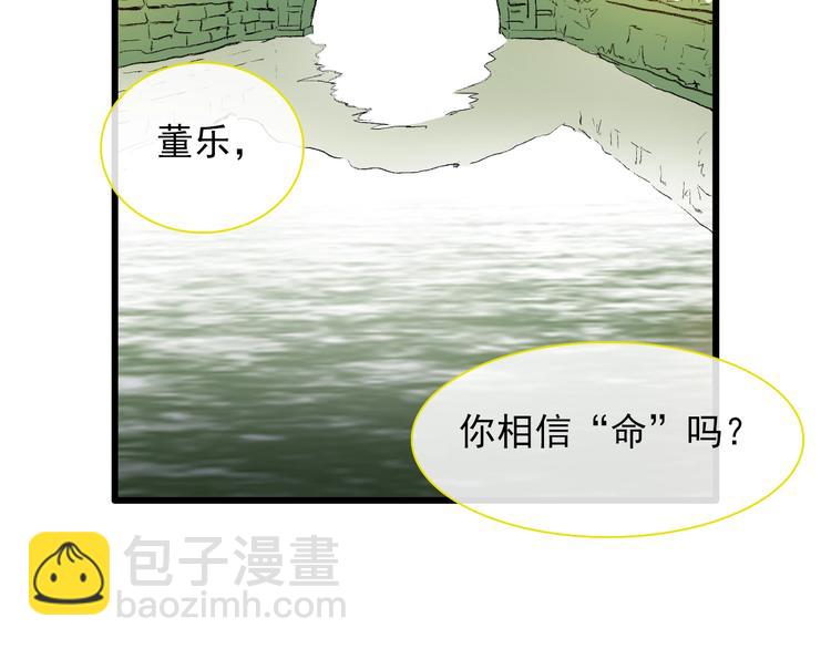 第154话 面子(1/2)-第166话