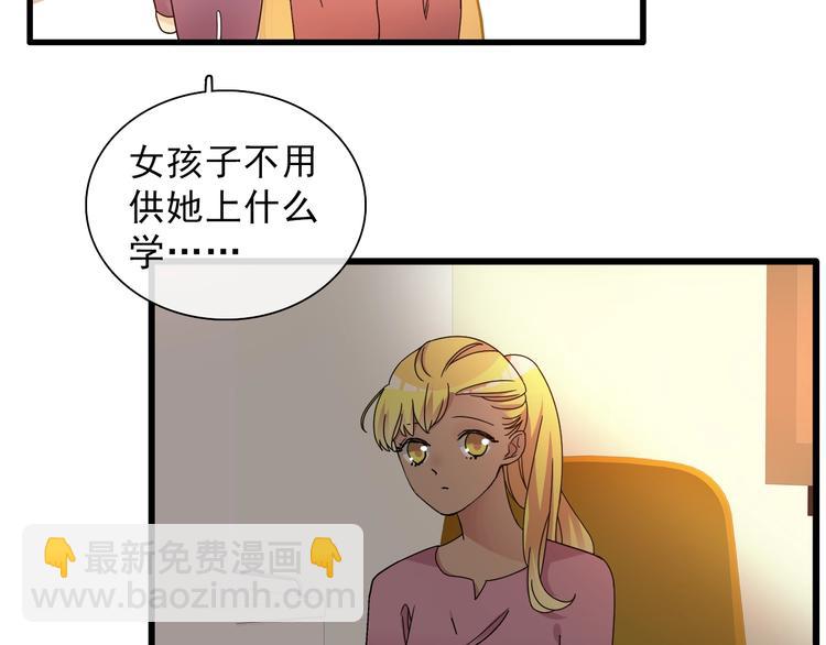 第154话 面子(1/2)-第166话