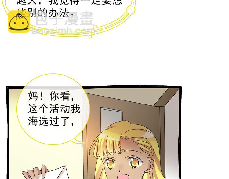 第154话 面子(1/2)-第166话
