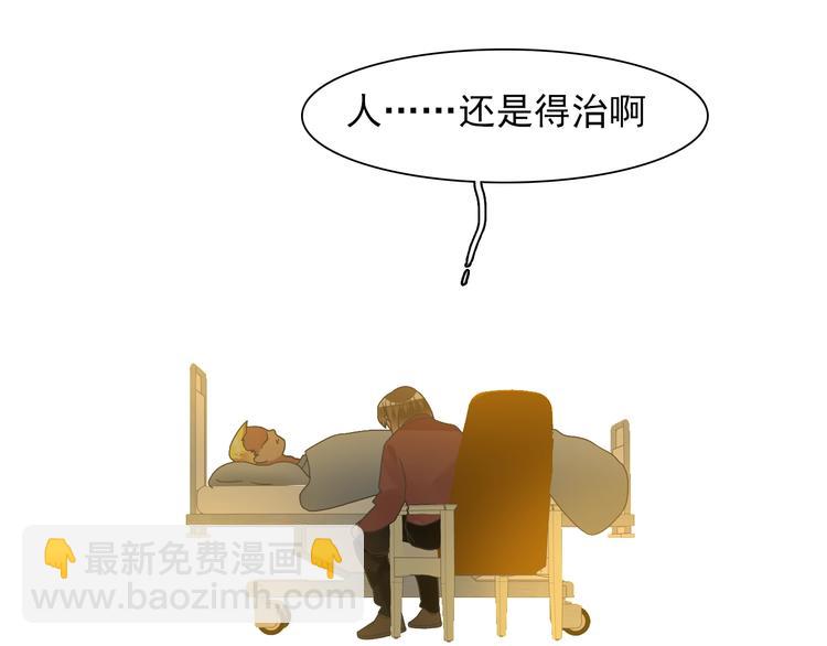 第154话 面子(1/2)-第166话