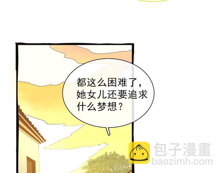 第154话 面子(1/2)-第166话