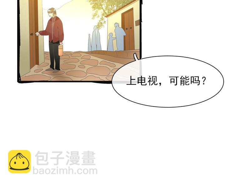 第154话 面子(1/2)-第166话