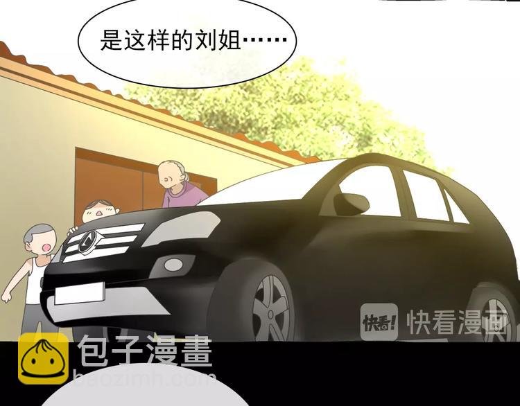 第154话 面子(1/2)-第166话