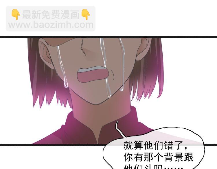 第154话 面子(1/2)-第166话