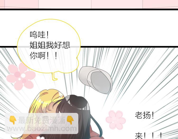 第156话 回归！(1/2)-第168话