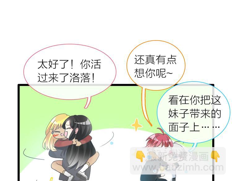 第156话 回归！(1/2)-第168话