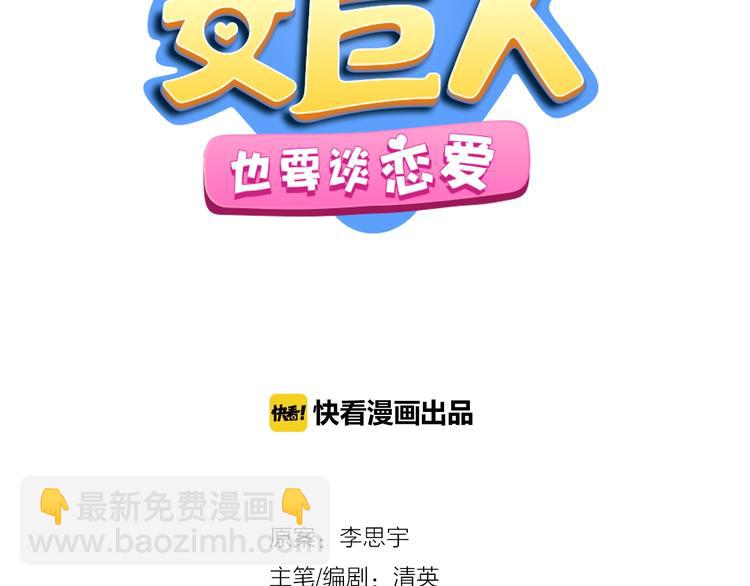 第156话 回归！(1/2)-第168话
