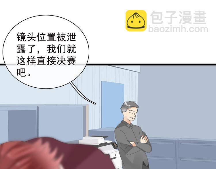 第158话 陷阱(1/3)-第170话