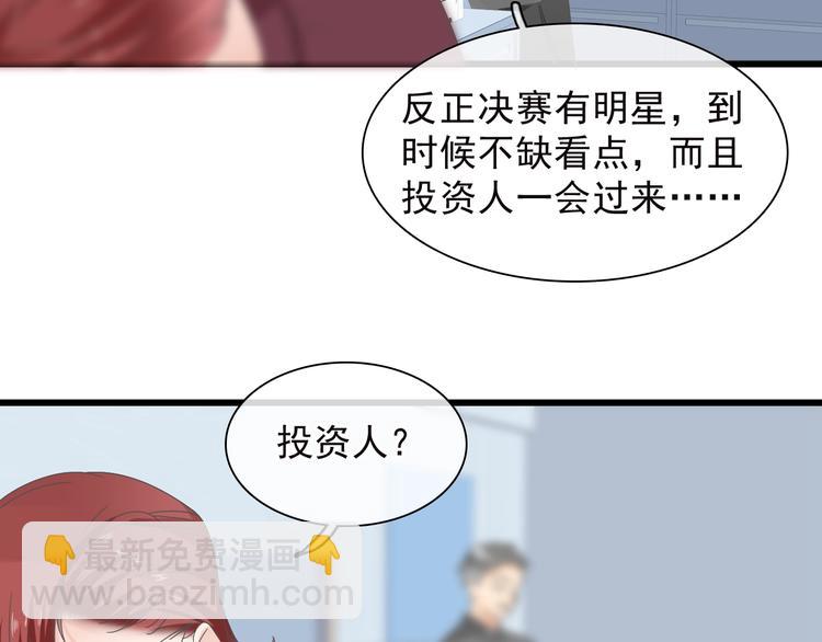 第158话 陷阱(1/3)-第170话