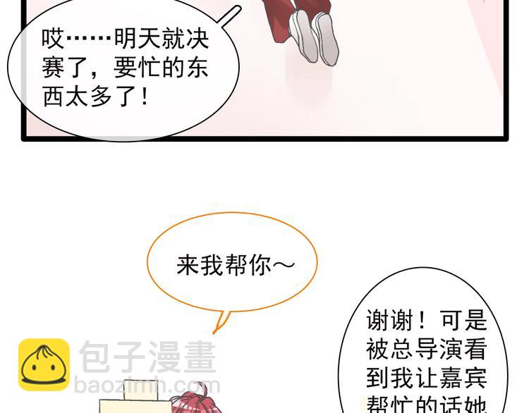 第158话 陷阱(1/3)-第170话