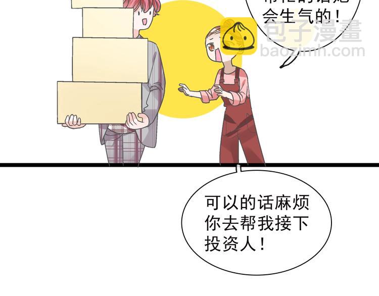 第158话 陷阱(1/3)-第170话
