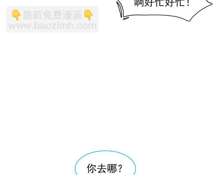 第158话 陷阱(1/3)-第170话