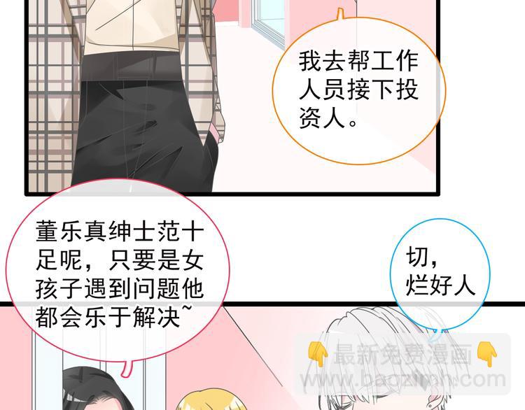 第158话 陷阱(1/3)-第170话