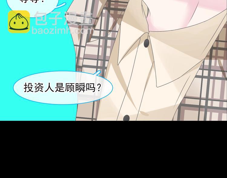 第158话 陷阱(1/3)-第170话