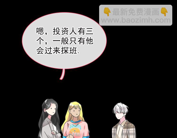 第158话 陷阱(1/3)-第170话