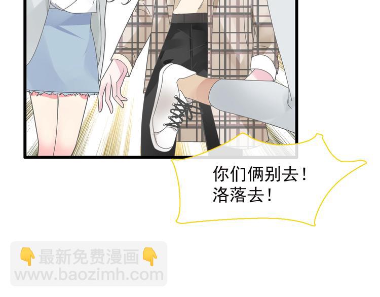 第158话 陷阱(1/3)-第170话