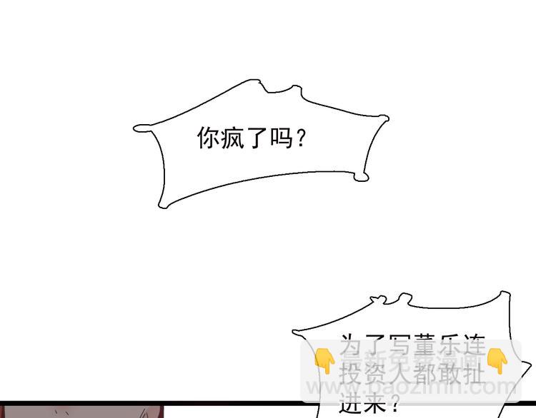 第158话 陷阱(1/3)-第170话