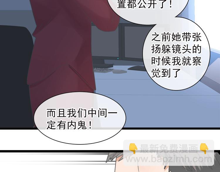 第158话 陷阱(1/3)-第170话