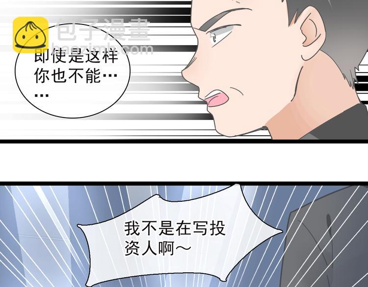 第158话 陷阱(1/3)-第170话