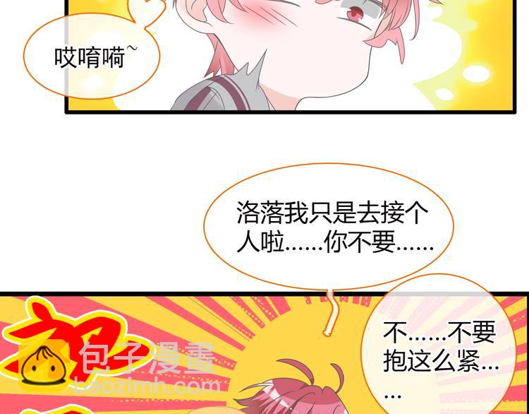 第158话 陷阱(1/3)-第170话