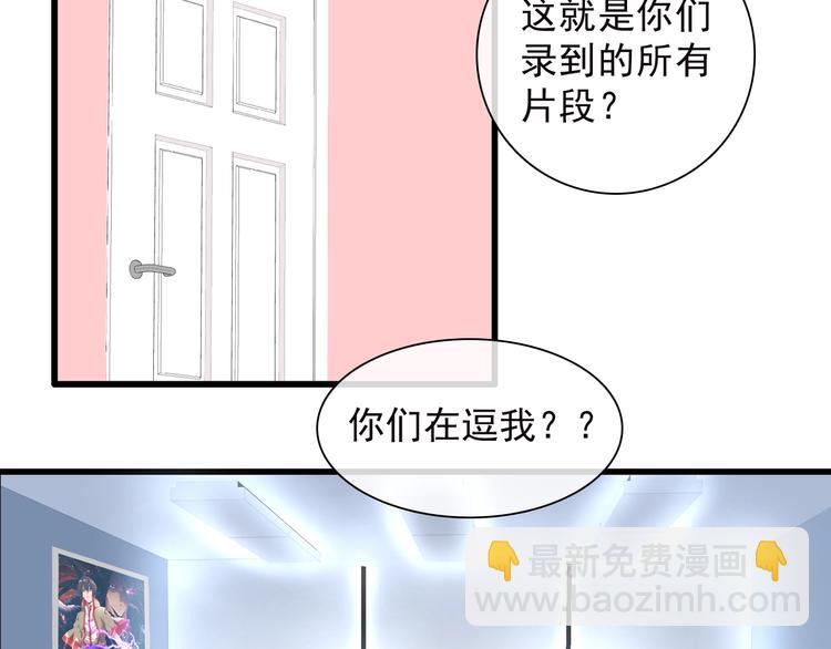 第158话 陷阱(1/3)-第170话