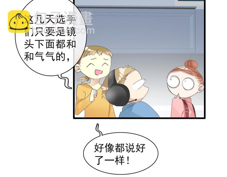 第158话 陷阱(1/3)-第170话