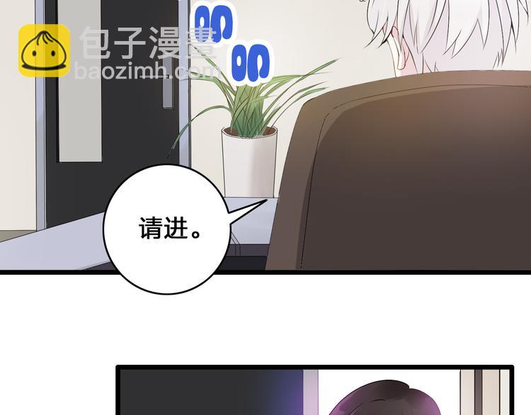 第17话 我要做职业模特！(1/2)-第18话