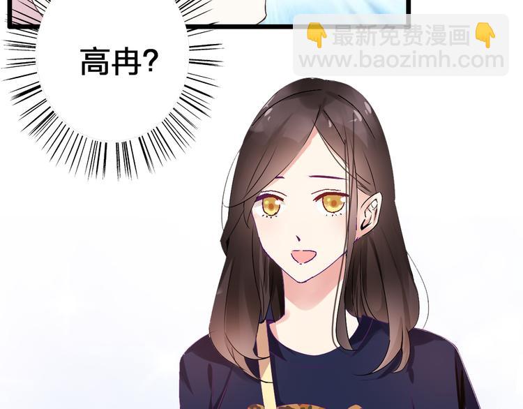 第17话 我要做职业模特！(1/2)-第18话
