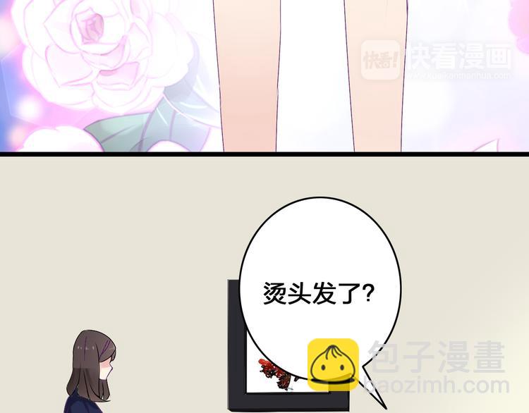 第17话 我要做职业模特！(1/2)-第18话