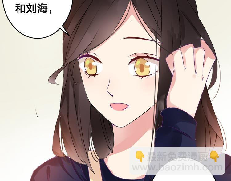 第17话 我要做职业模特！(1/2)-第18话