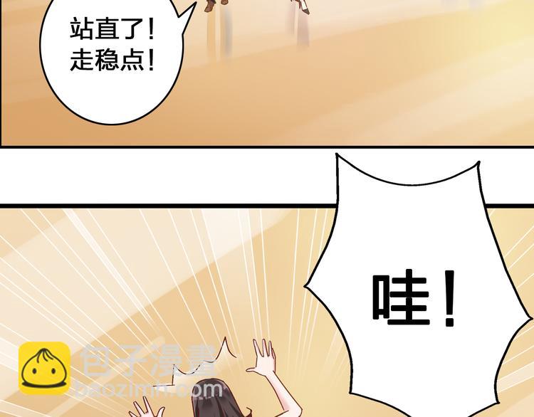 第17话 我要做职业模特！(1/2)-第18话