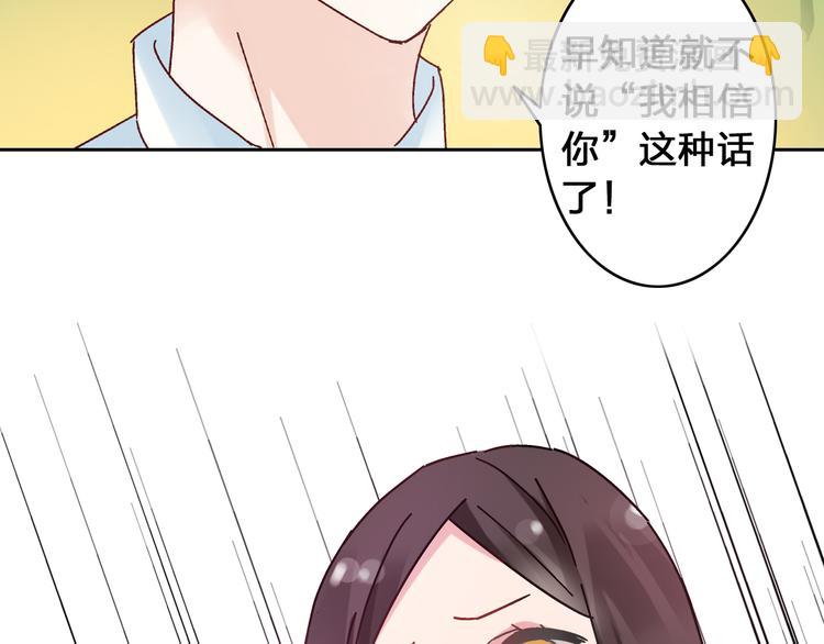 第17话 我要做职业模特！(1/2)-第18话