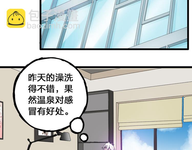 第17话 我要做职业模特！(1/2)-第18话