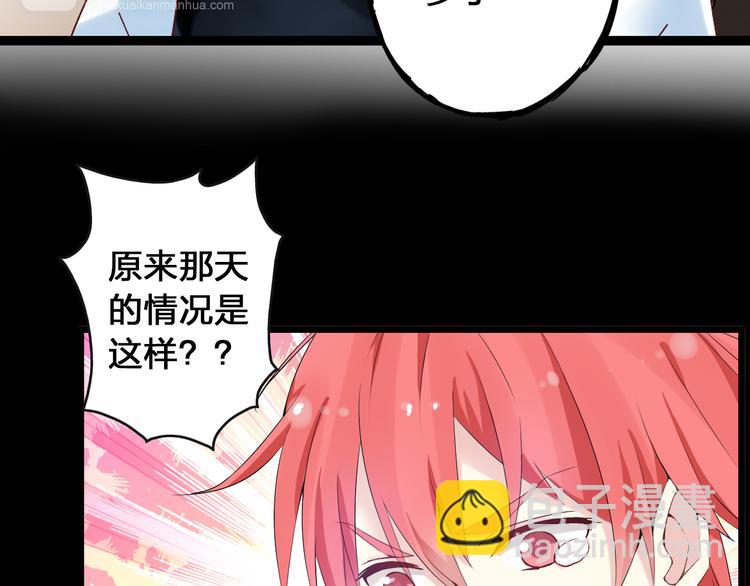 第17话 我要做职业模特！(1/2)-第18话