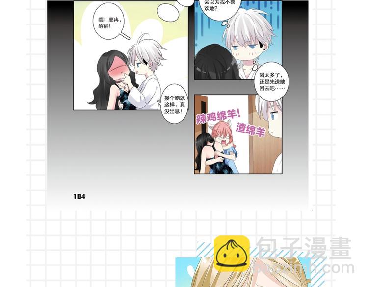 《女巨人》第三册预售啦-第172话