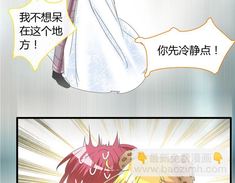 第161话 再度登台！(1/2)-第174话