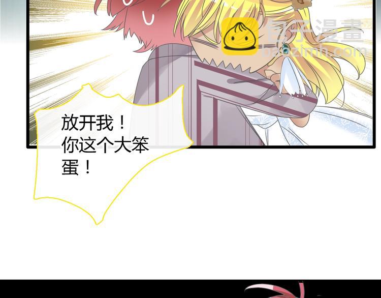 第161话 再度登台！(1/2)-第174话