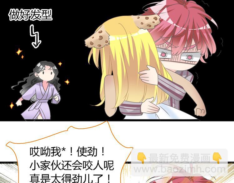 第161话 再度登台！(1/2)-第174话