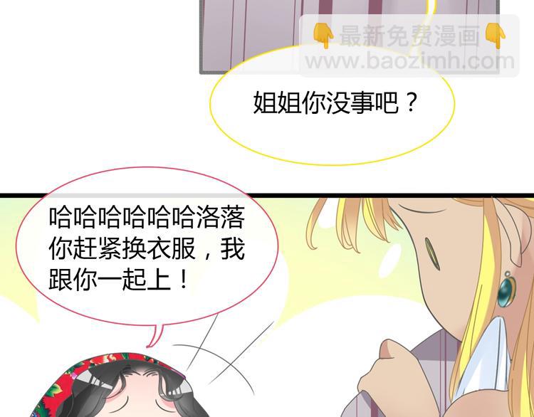 第161话 再度登台！(1/2)-第174话