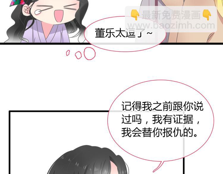 第161话 再度登台！(1/2)-第174话